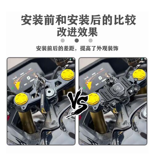 适用无极RR660S摩托车改装手机支架无线充电防水导航支架减震