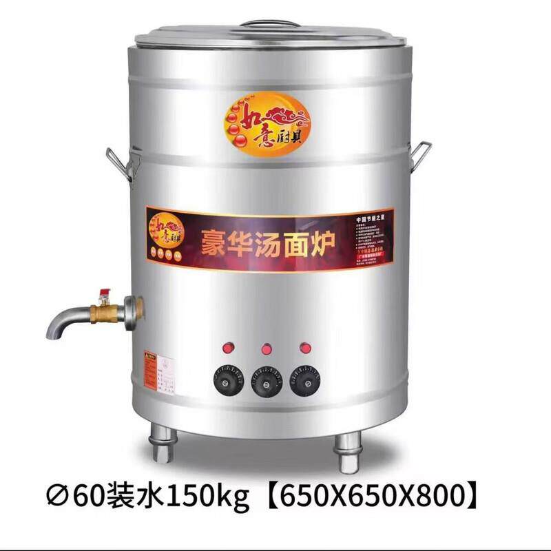 380V煮面炉商用多功能煮面桶电热卤煮煲汤桶熬粥炉智能节能汤面锅