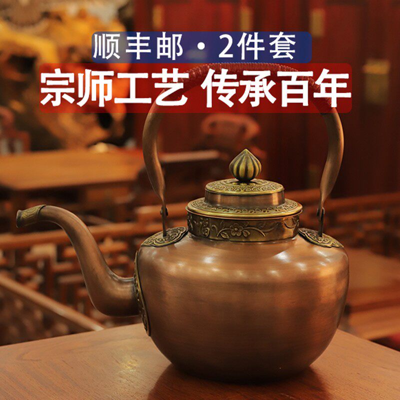 铜壶烧水壶茶壶纯铜纯手工紫铜加厚火锅加汤壶长嘴壶火锅店专用