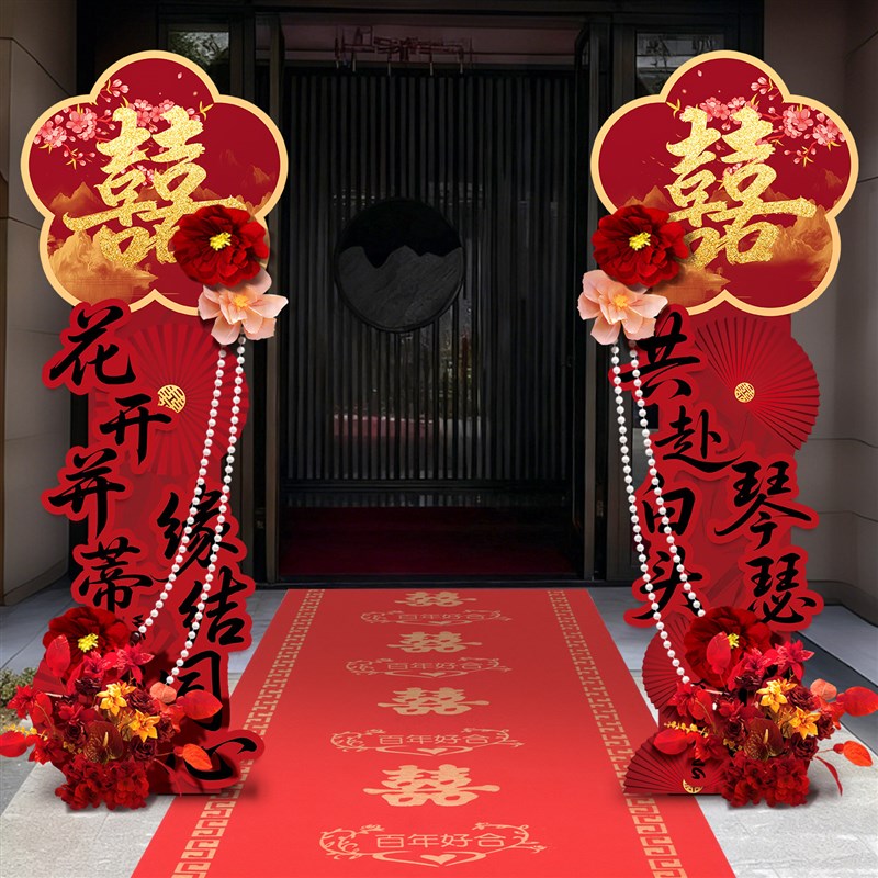 结婚礼大门口布置拱门装饰路引牌农村庭院子小区单元迎宾立柱kt板图片