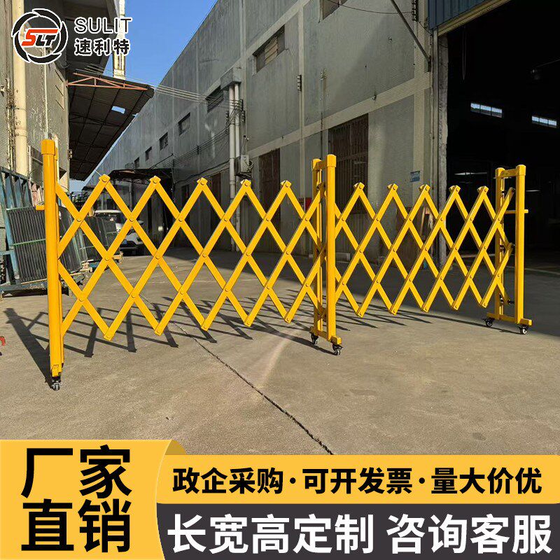 手动伸缩门折叠简易厂房工厂学校高速不锈钢可移动围栏推拉路障