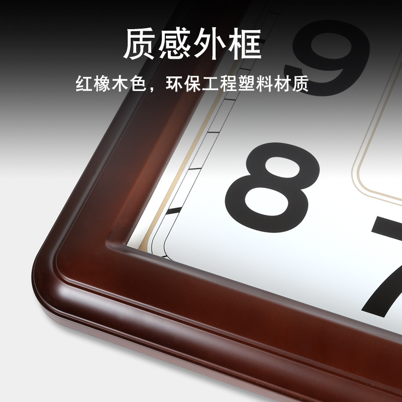 精科客厅大挂钟日历钟表挂墙家用时钟现代简约大气挂表时尚石英钟