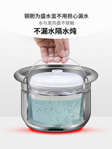 永兴电炖汤锅隔水炖盅煲汤锅不锈钢电汤锅家用多功能大容量全自动