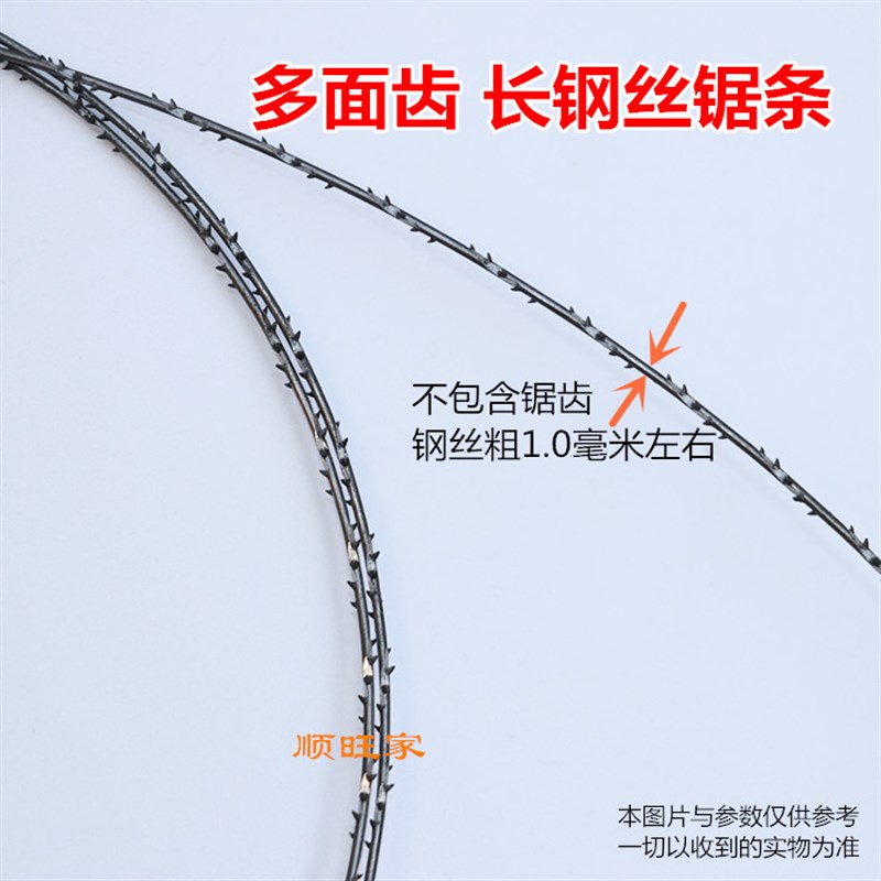 长钢丝锯丝小锯条木工雕花拉花锯手工用线锯条石墨泡沫切割钢丝条