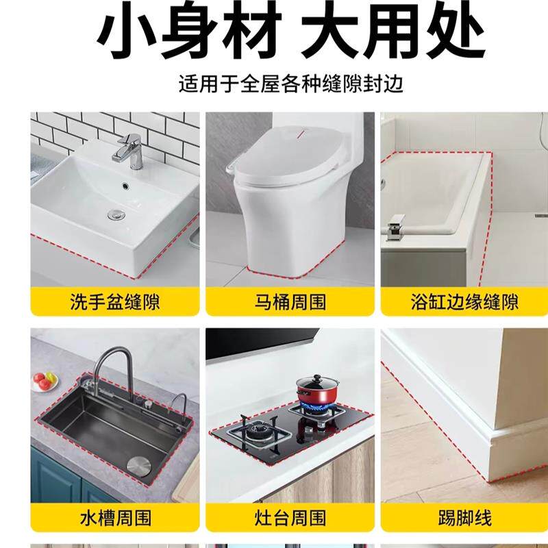 塑钢泥防水防霉厨卫密封胶铁陶瓷填缝剂家舰旗店Y