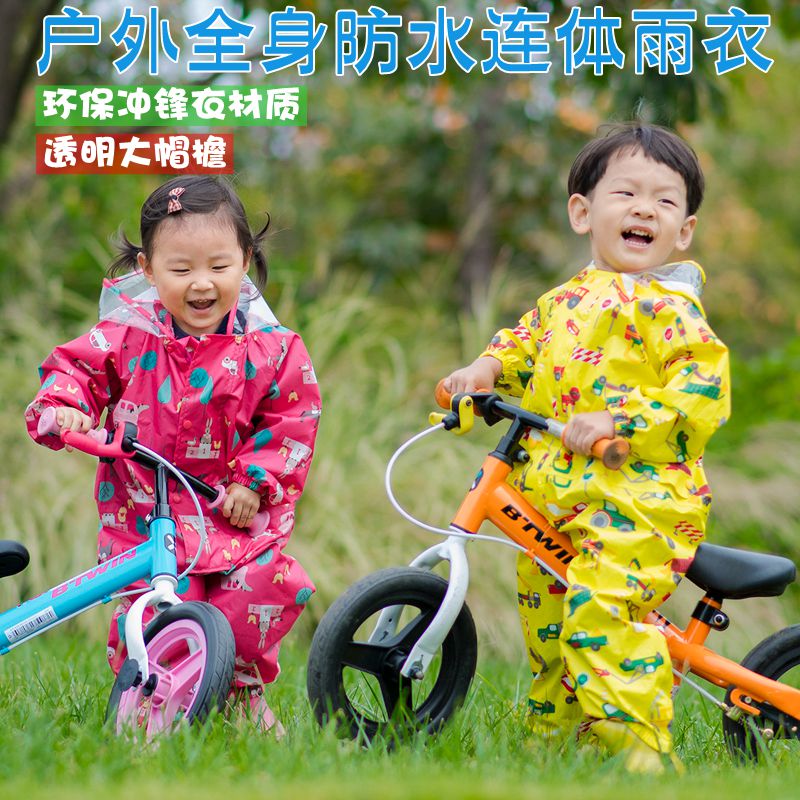 儿童雨衣男女童婴幼儿园小孩宝宝大帽檐防水春夏雨裤雨披连体套装