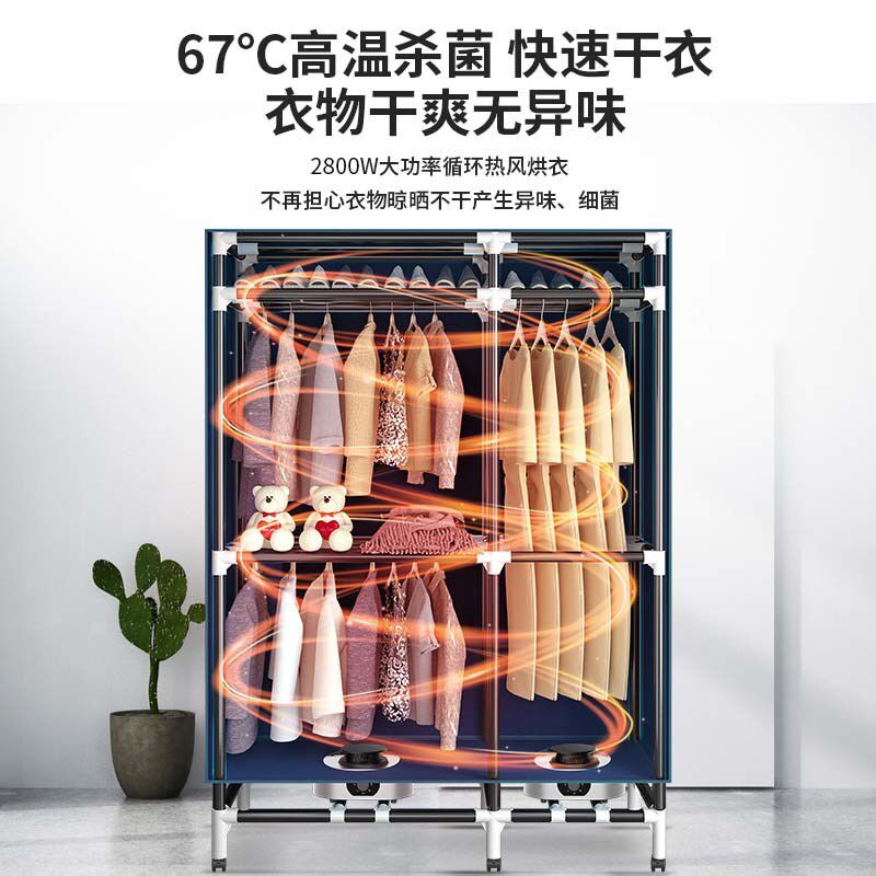 烘干机家用烘衣机新款大型冬天速干衣服柜热泵式大容量商用干衣机