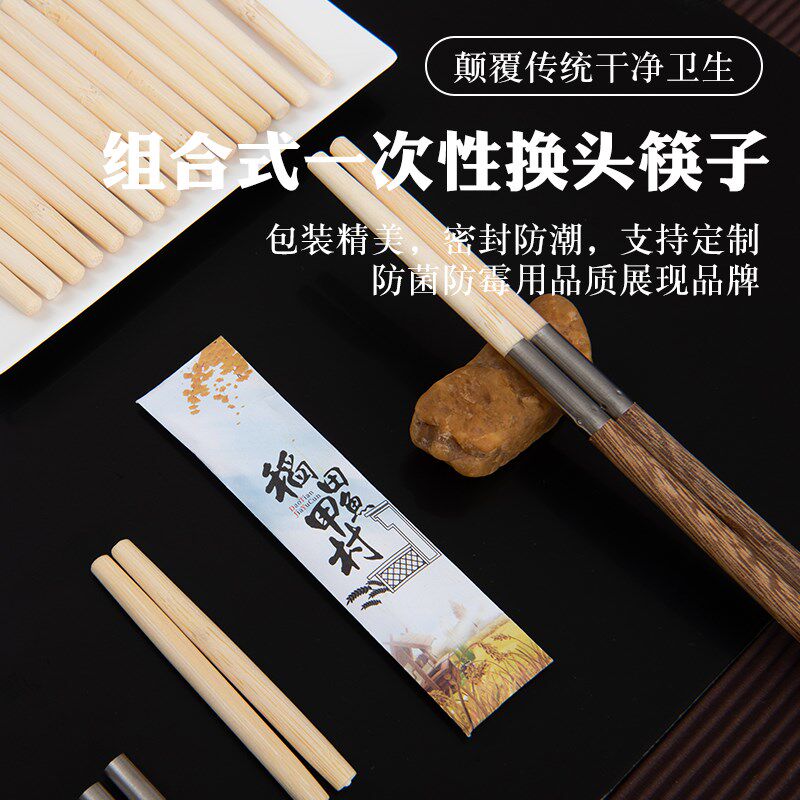 一次性筷头可换头筷子拼接火锅筷1000双一人一筷竹筷可拆卸定制筷