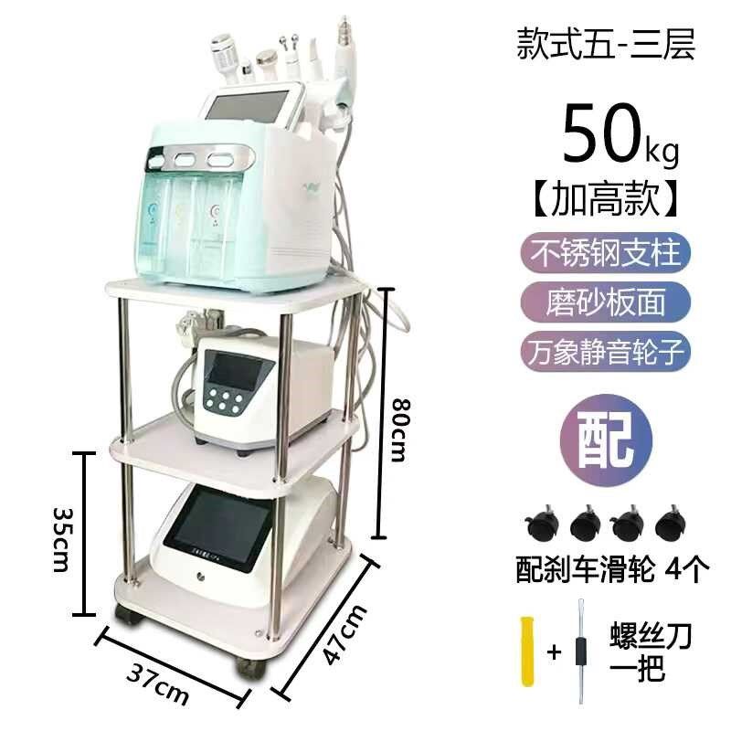 美容仪器小气泡推车移动底座三层放设备置物架子美容院专用小推车