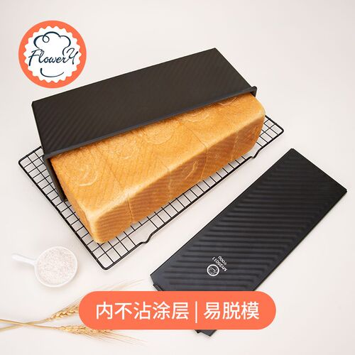 吐司盒模具900克不沾吐司盒烘焙烤面包烤箱带盖家用烘焙面包用具