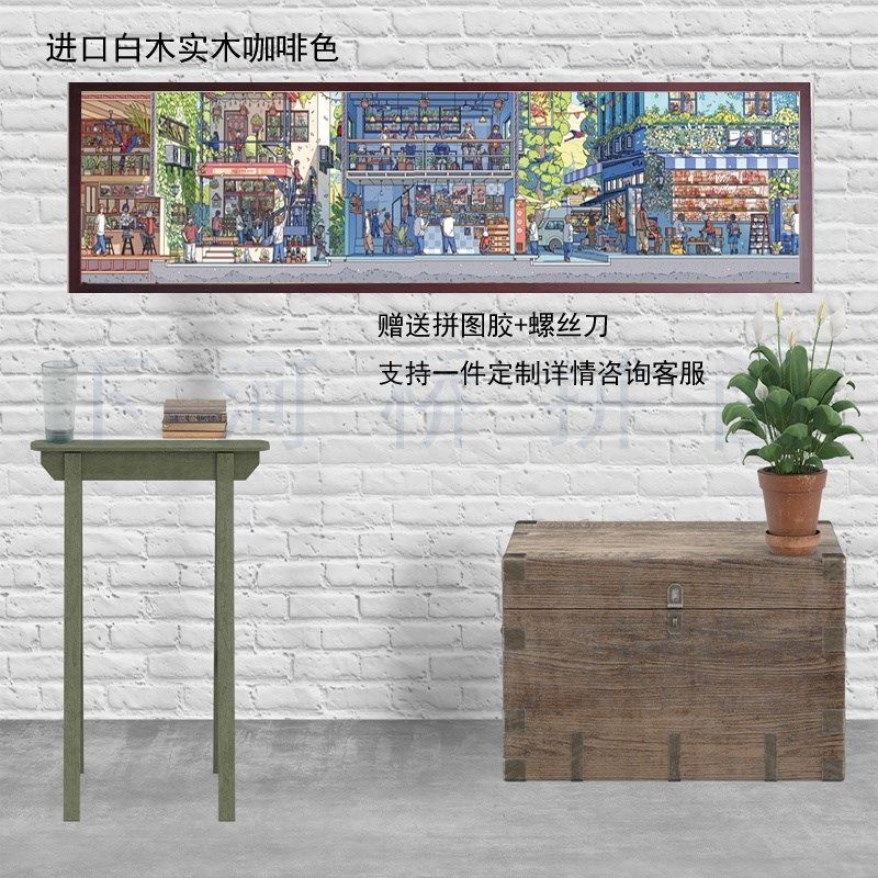 168x38都市生活拼图框挂墙125*29实木铝合金框排球少年长相框定制