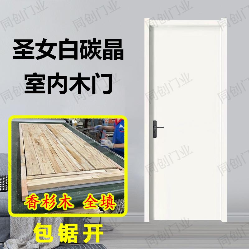 新款特价家用室内门卧室门实木门套装房间门隔音免漆碳晶木门