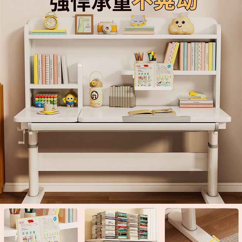 儿童学习桌家用可升降实木书桌书柜一体小学生写字课桌子椅子套装