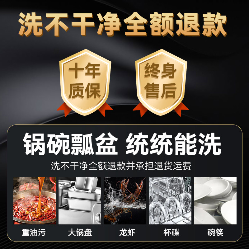 超声波洗碗机商用全自动智能餐饮饭店食堂餐厅用多功能大型洗碗机