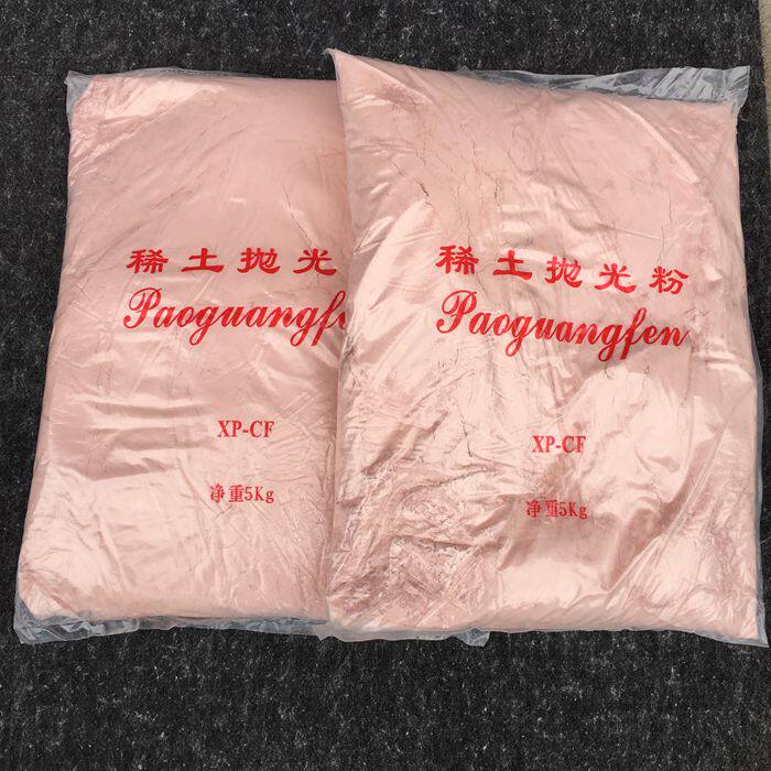 抛光粉稀土抛光粉氧化铈抛光粉玻璃磨边机抛光粉玻璃抛光粉白红色
