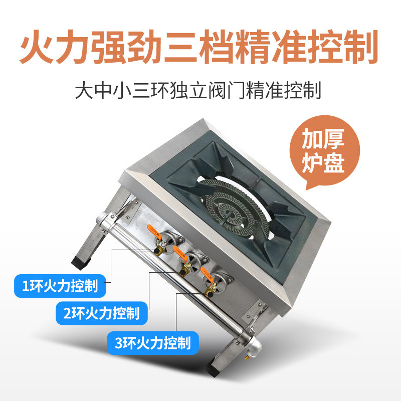 包邮商用韩式低汤灶炉不锈钢单双眼节能燃气矮脚矮仔炉吊汤炉图片