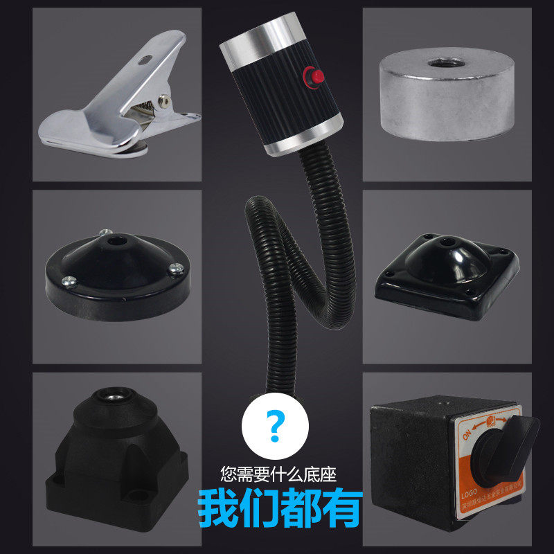 led机床工作灯24v蛇管灯220v冲床数控车床灯强磁吸铁照明工业台灯