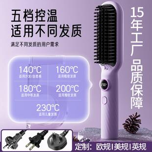sobom直发梳电动梳直卷两用不伤发恒温护发负离子懒人便携式直销