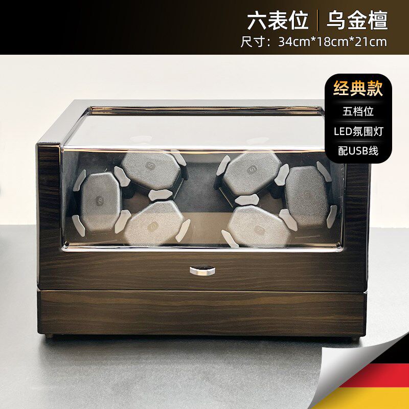 摇表器机械表自动上链防磁表盒转表器手表摇摆器放置器晃表器家用