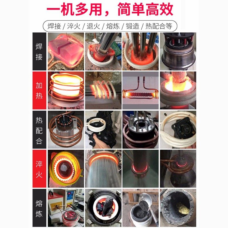 高频感应加热机中频熔炼炉金银铜管车刀焊接钎焊淬火线圈小型家用