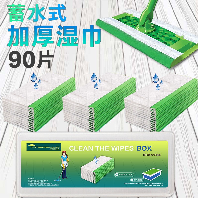 3包加厚地板湿巾一次性拖把纸静电除尘纸除菌蓄水式擦地替换拖布