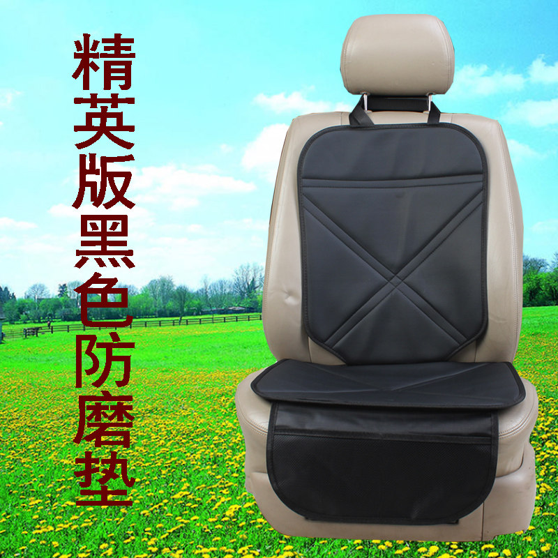 适合kiddy SIDM recaro 儿童安全座椅防磨垫isofix接口通用保护垫