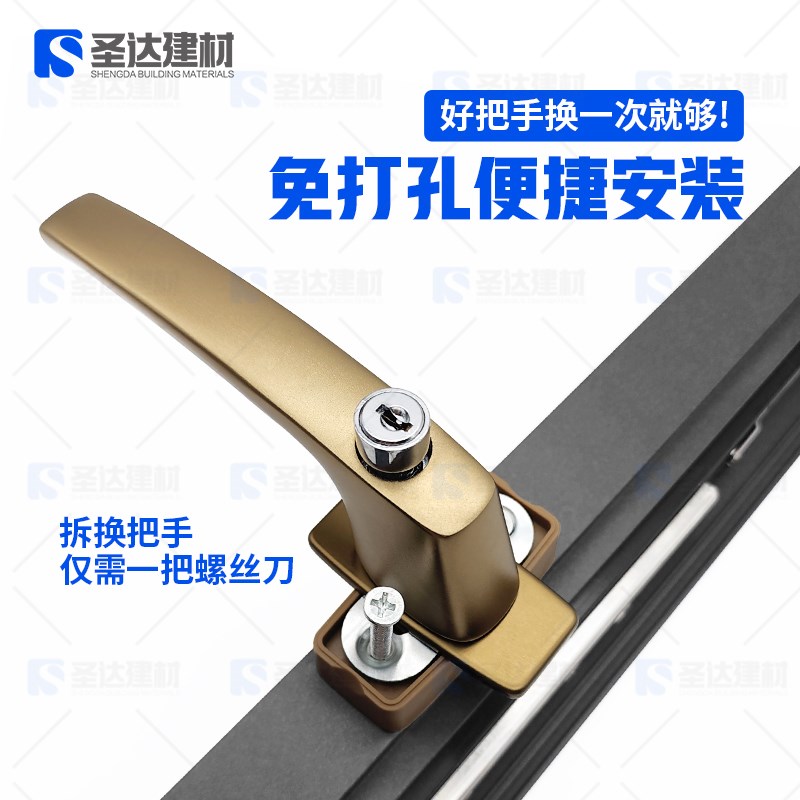 断桥窗户把手带锁纱窗执手带钥匙防盗平开窗用儿童锁方轴窗执手