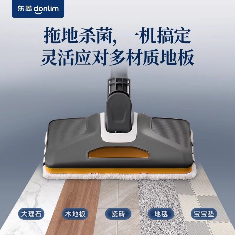 【新品】东菱蒸汽拖把多功能蒸汽清洁机高温高压家用手持清洗机
