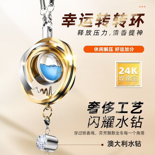 汽车挂件车内吊饰后视镜车载挂件吊坠挂饰品男士网红2024新款高档