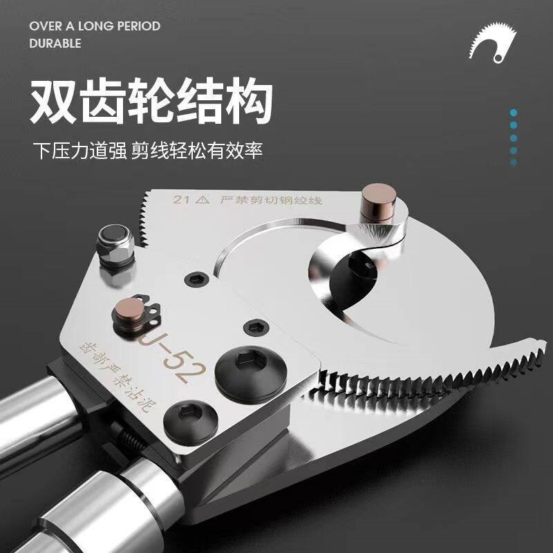 棘轮式电缆剪齿轮剪刀钢绞线剪铜铝断线钳进口剪电缆多功能剪线钳