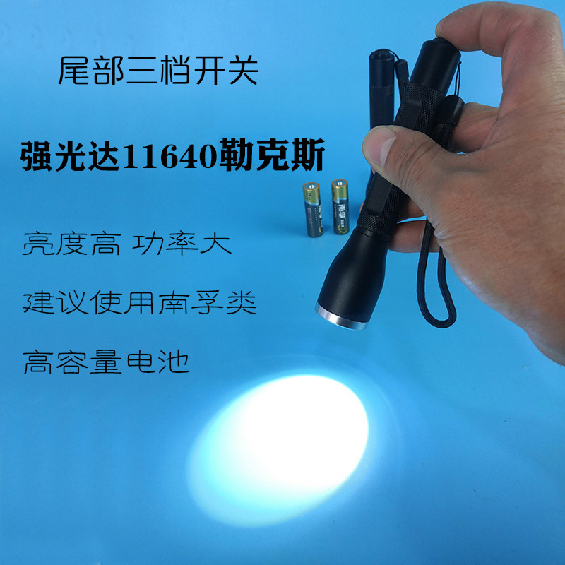 5号干电池强光变焦手电筒防水三档露营自驾游旅行家用便携照明灯