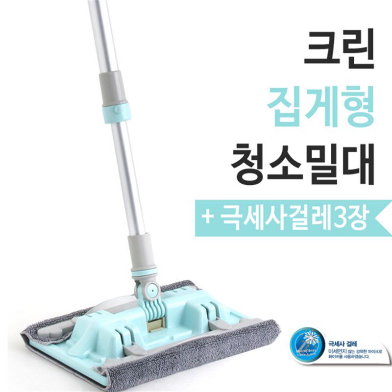 韩国进口方型平板拖把木地板拖把地拖可替换拖布夹毛巾布 包邮