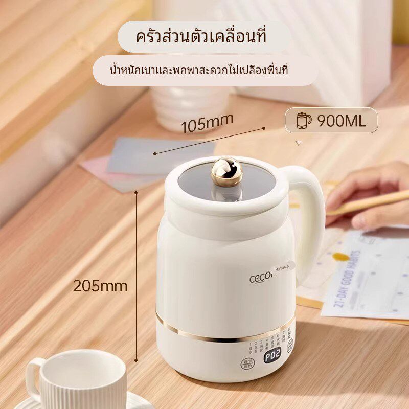 西可电炖杯便携式电烧水杯小型一体养生杯电煮杯多功能迷你电煮锅