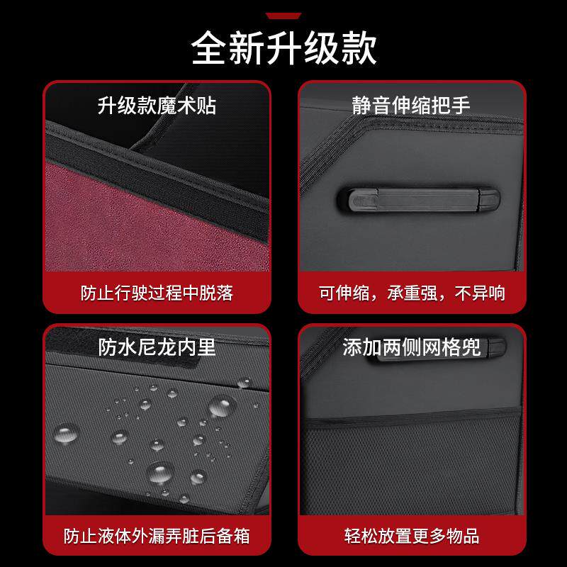 魏牌后备箱收纳箱高山8/9汽车尾箱车载折叠防水储物盒整理置物用