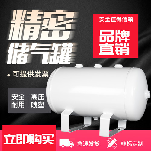 10l50升储气罐小型卧式立式压力容器100升60l80l压缩空气罐定做