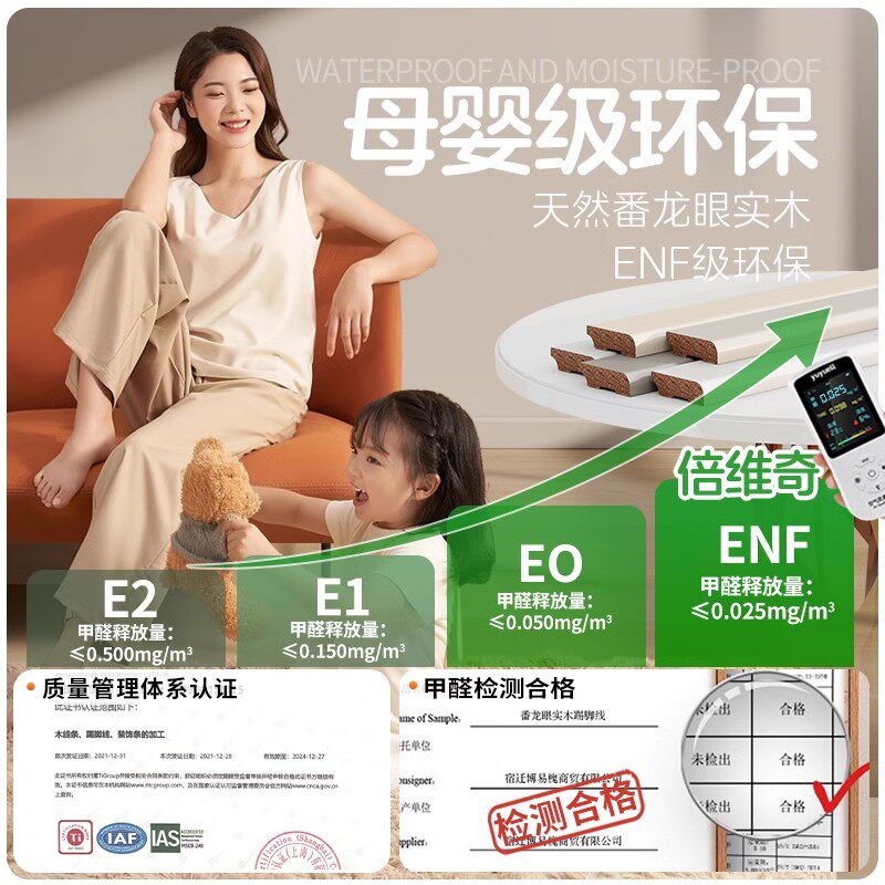 白色弧形实木踢脚线番龙眼上门安装家用贴脚线实木加厚黑色地脚线