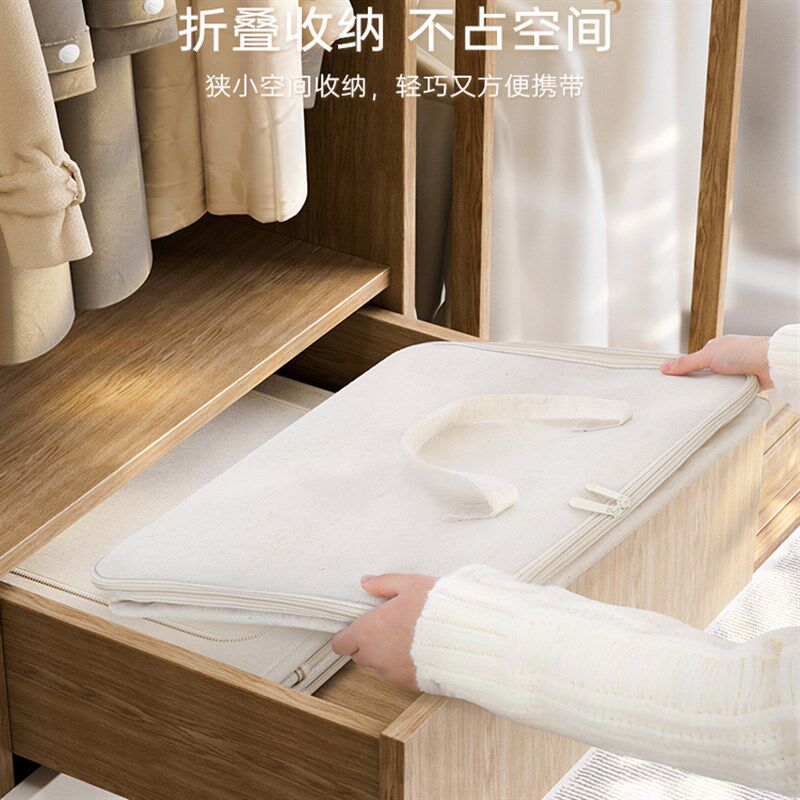 天山棉麻被子收纳袋子搬家打包袋衣服收纳袋幼儿园装被子超大容量