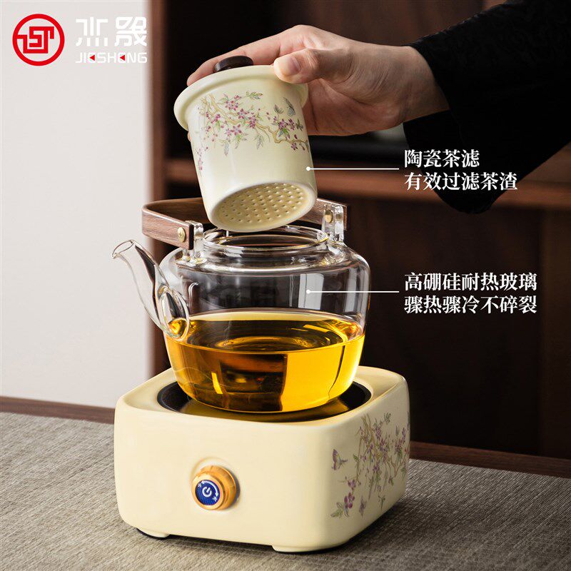 杰晟紫藤花电陶炉家用围炉煮茶壶花茶养生壶组合套装泡茶壶煮茶器