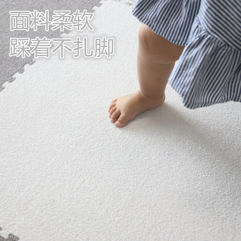 拼接地毯绒面泡沫地垫卧室房间方块垫子家用客厅儿童防滑毛绒垫60