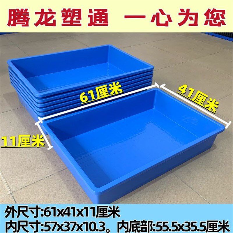 塑料盒环保无味养殖盒养虫盒子面包虫黄粉虫养殖盒子零件盒