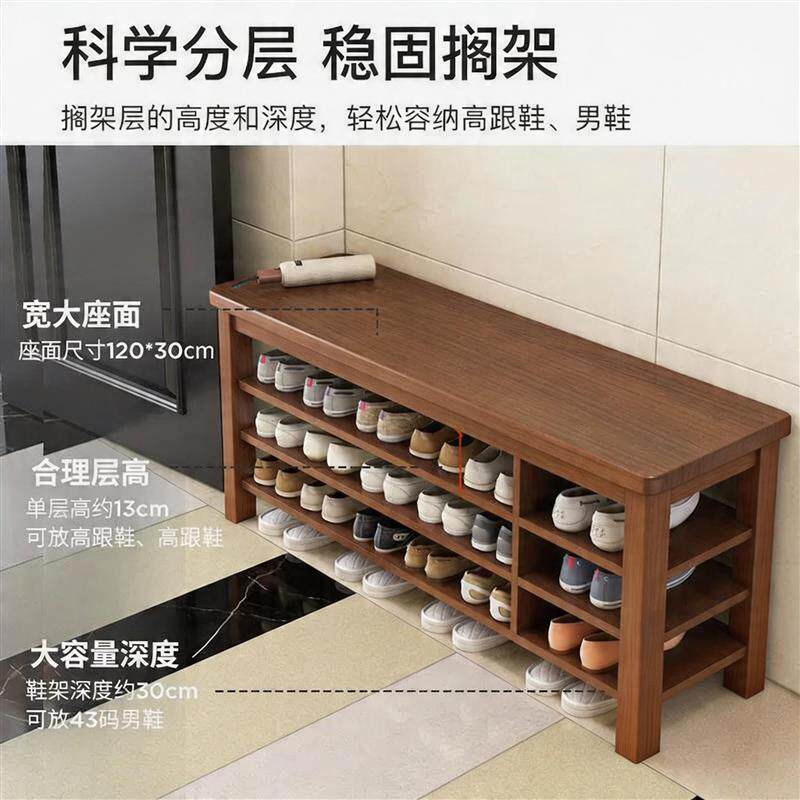 中式门口换鞋凳家用可坐一体鞋架简约入户多层穿鞋凳子玄关鞋柜子
