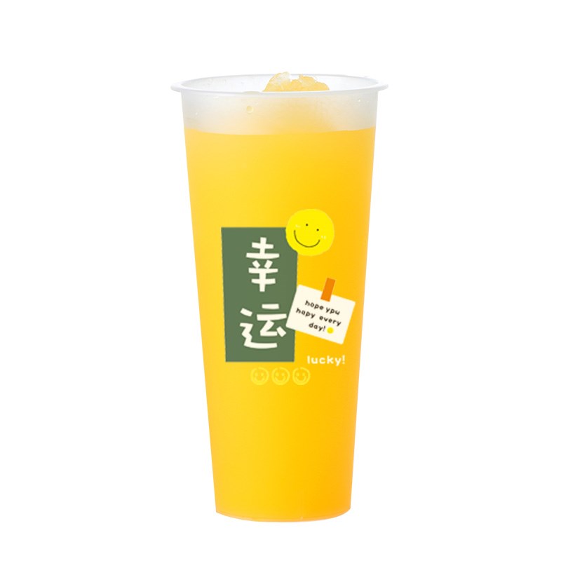 网红一次性奶茶杯子商用带盖磨砂注塑杯700ml饮料打包塑料杯定制