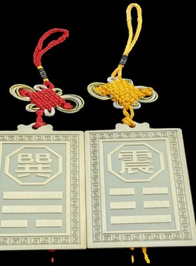 纯黄铜房屋缺角补角牌乾卦坤兑艮坎震巽离东南西北方化解摆件铜制