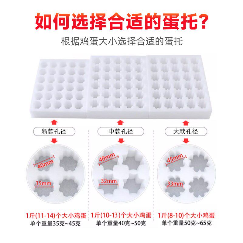 珍珠棉鸡蛋托对扣防震防摔包装盒快递打包夏季高端专用泡沫纸箱