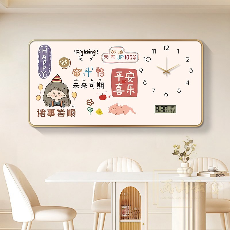 客厅挂钟2024新款家用电子时钟静音万年历钟表餐厅壁挂式时尚挂墙