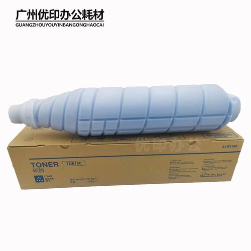 适用柯美TN615碳粉 C8000 C7000 C6500 C6000 彩粉 墨粉 粉盒