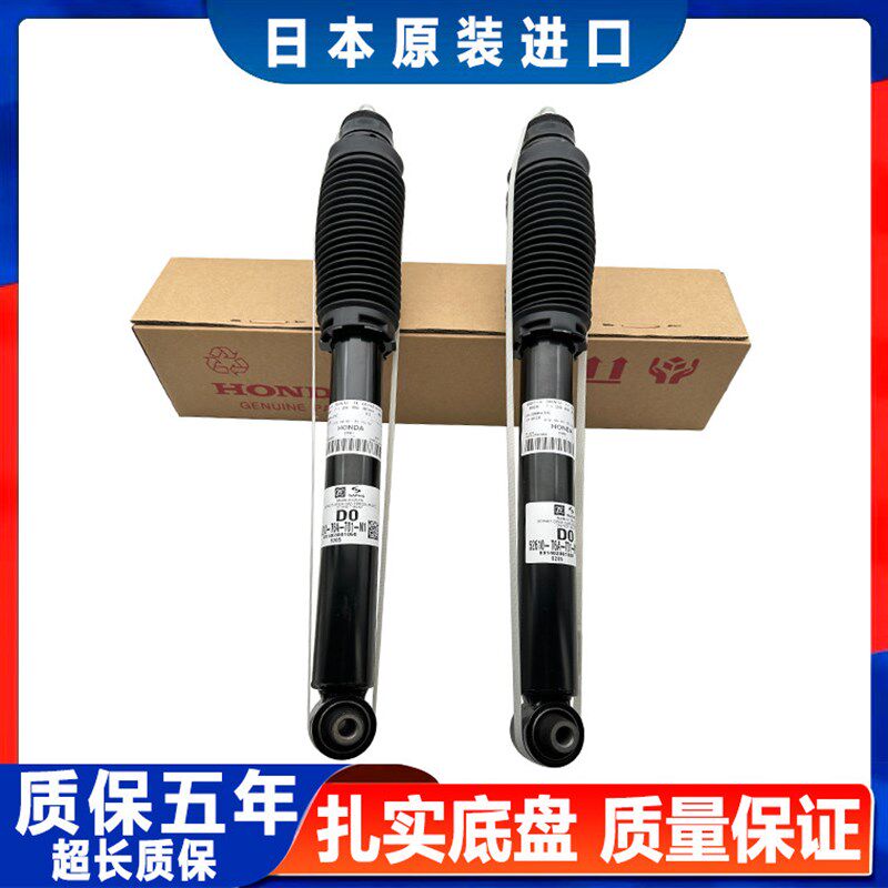 适用14-23款奥德赛RC1 RC3RC4艾力绅RR8 RR9前后减震器避震机总成