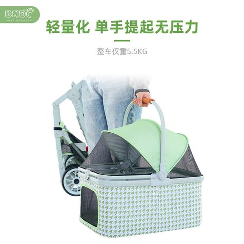 领养之家 BNDC可分离式宠物推车可拆卸一车三用猫狗通用宠物推车