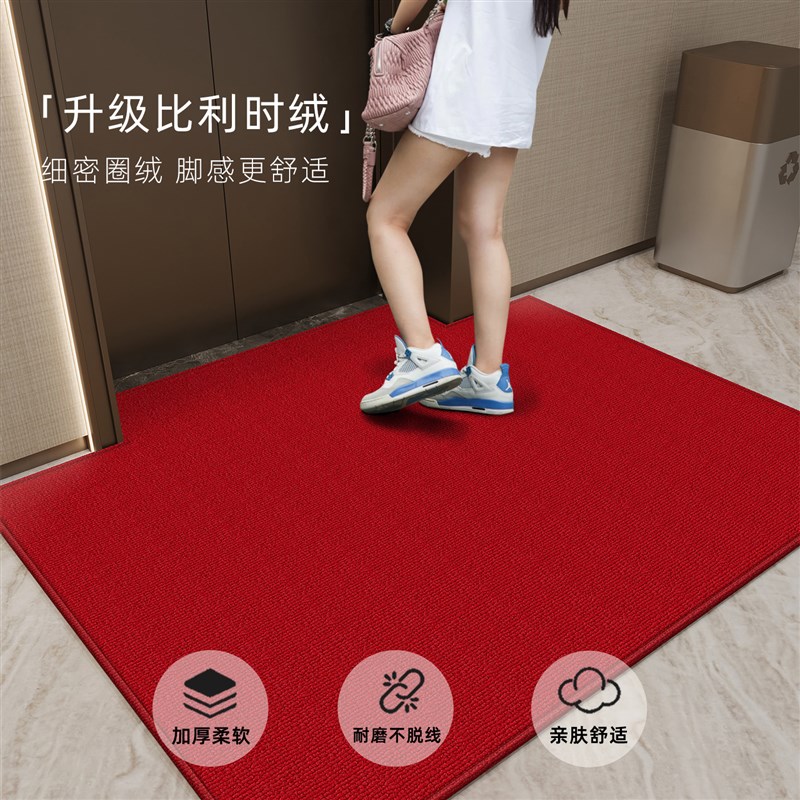 电梯轿厢专用红色高端家用入户门防滑耐脏地垫可裁剪加厚耐磨地毯