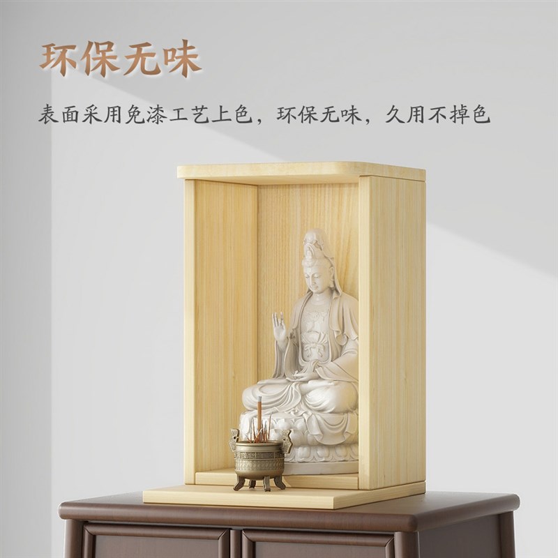 实木佛龛供桌神台观音家用供奉柜神龛壁挂式佛像供座台柜敬神香台